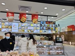 -闻酥园(青羊区文殊坊店)