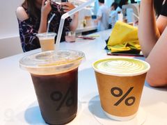 -% Arabica阿拉比卡咖啡(武康路店)