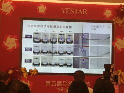 -Yestar艺星医疗美容医院
