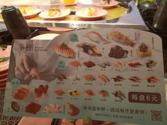 -争鲜回转寿司(东方银座店)