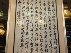 -明阁 Ming Court(广州朗豪酒店)