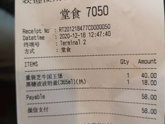 -汉堡王(梅村服务区南店)