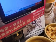 -湘西里泡菜(旭辉店)