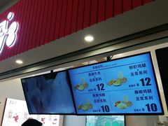 菜单-吉品合酥脆烤饼(太平洋森活天地店)