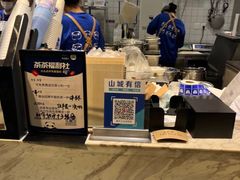 -茶百道(SKLP新光里+店)