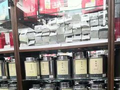 -张一元(总店)