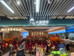 -连城·新天地(福华一路店)