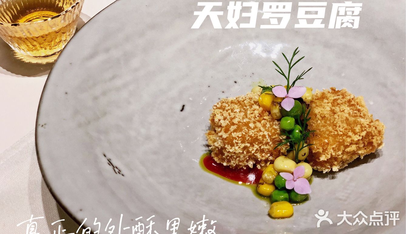 昆明植物精致料理，吃饭满满的仪式感！！