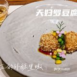 昆明植物精致料理，吃饭满满的仪式感！！
