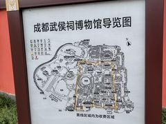 -成都武侯祠博物馆