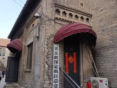 -天主教堂(莲池区)