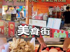 -汕头蓝水星欢乐世界