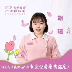 点击看大图 -天使妈妈产后康复中心(万宝店)