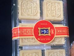 冰皮绿豆沙-宫廷糕点铺