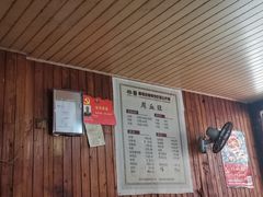 -周血旺老店
