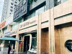 -云门锦翠(商鼎国际店)