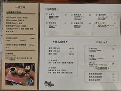 -RIPPLE COFFEE涟漪咖啡