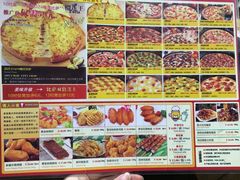 -尊宝比萨(首座店)