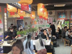 -伍师兄市井火锅(东部星悦天地店)