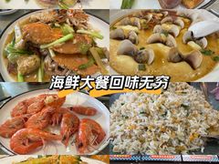 -巽寮印象美食部落餐厅·海鲜·地方特色菜(惠州体验店)