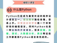 -卡巴机器人编程·少儿编程·信息学竞赛(公益西桥校区)