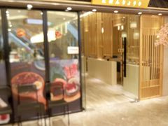 门面-小句号·精致料理(江南环球港店)