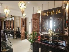 -禅韵琴社 古琴茶道香道插花培训(西华门店)