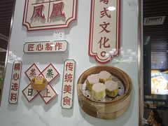 -南宁凤凰宾馆(火车站地铁站店)