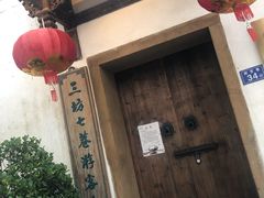 -南后街-郎官巷