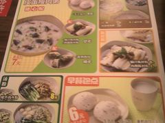 IMG_20140618_183059-多喝汤(天河北路店)