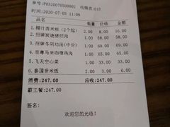 -苏梅花园(群星城店)