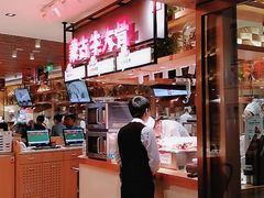门面-西贝莜面村(正大广场店)