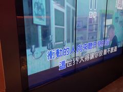 -皓声音KTV(新景店)
