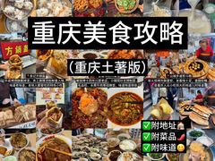 -观音桥步行街