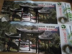 -百漈沟生态旅游景区