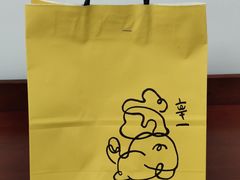 -辛一·铜锣烧(鸿寿坊店)