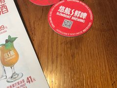-悠航SLOWBOAT(三里屯店)
