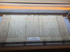 -上海蔡元培故居陈列馆