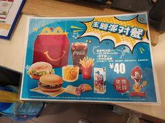 -麦当劳(济泺路店)