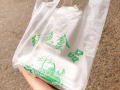-马文章胖子甑糕(洒金桥店)