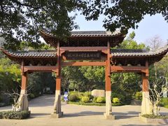 -杭州半山国家森林公园