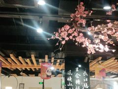 -呷哺呷哺 黄金牧场 (大港油田幸福广场店)