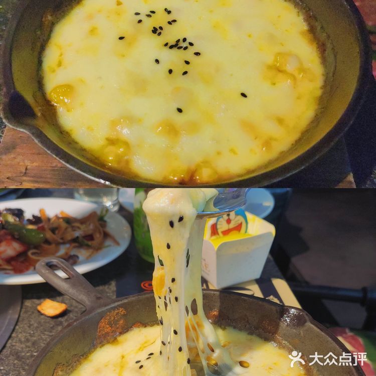 烤肉