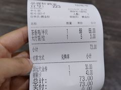 -粤西稻里(富力路店)