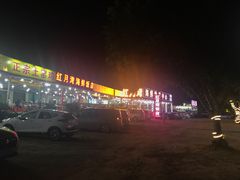 大堂-红月湾海鲜饭店•沙滩海景(双月湾店)