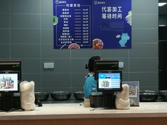 -盒马鲜生(悦峰店)