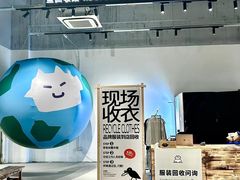 -多抓鱼循环商店(虹桥天地店)