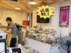 -璐坊粽王(复兴中路店)