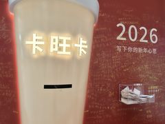 -龙湖南京江北天街