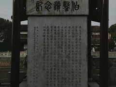 -梅村泰伯庙